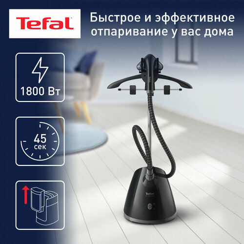 Вертикальный напольный отпариватель Tefal Pro Style One IT2461E0 с насадкой для плотной ткани и быстрым нагревом