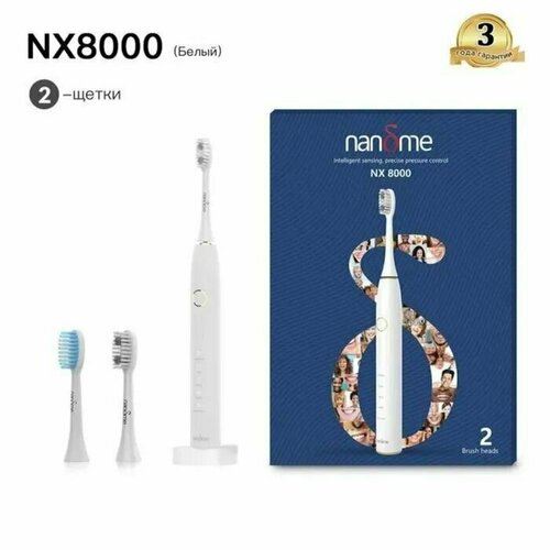 Электрическая зубная щетка NX8000