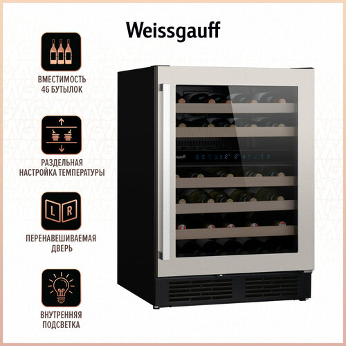 Винный холодильник Weissgauff WWC-46 Bottle Premium NoFrost Dual Zone