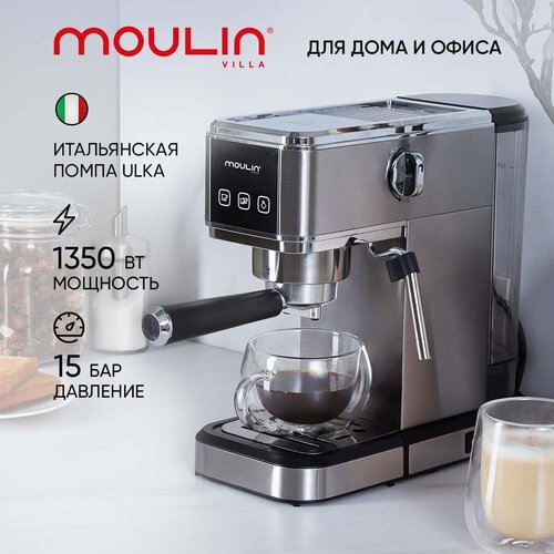 Кофеварка рожковая с капучинатором Moulin Villa MV ECM-002/ рожковая кофеварка / кофеварка рожкового типа