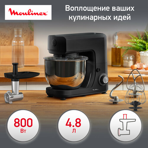 Кухонная машина MOULINEX Masterchef Essential QA151810 800 Вт