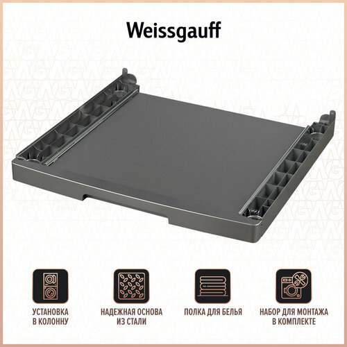 Weissgauff WSK 15300 Silver