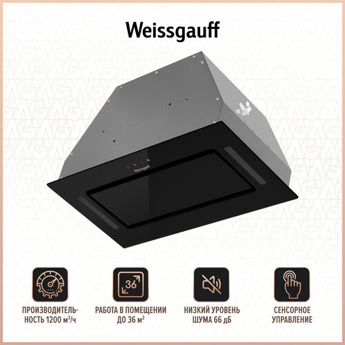 Вытяжка Weissgauff Intense 600 Touch Black Glass