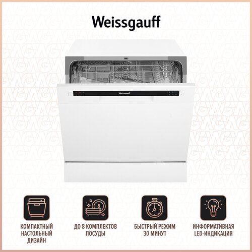 Компактная посудомоечная машина Weissgauff TDW 4108 Led