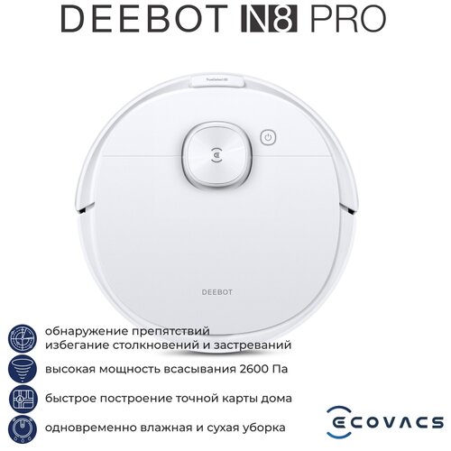 Робот-пылесос Ecovacs Deebot N8 Pro (DLN11)