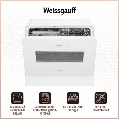 Компактная посудомоечная машина Weissgauff TDW 5035 D Slim