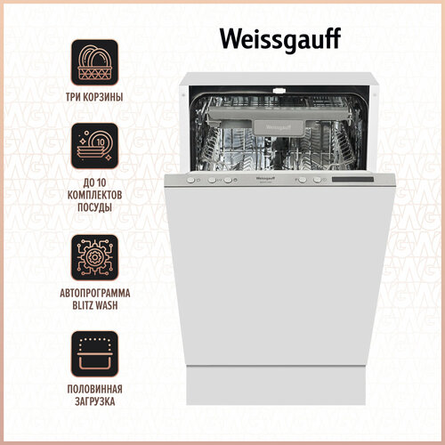 Встраиваемая посудомоечная машина Weissgauff BDW 4138 D