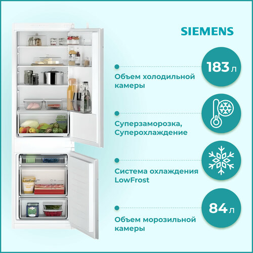 Встраиваемый холодильник Siemens KI86VNSF0