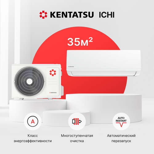 Сплит-система Kentatsu KSGI35HFAN1 / KSRI35HFAN1
