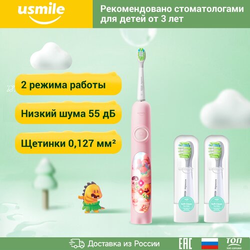 Электрическая зубная щетка usmile Q4