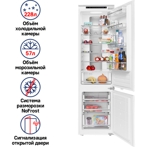 Встраиваемый холодильник MAUNFELD MBF193NFW