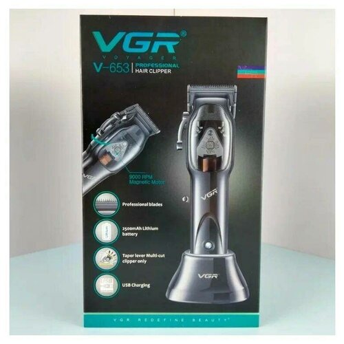 Профессиональная машинка для стрижки волос VGR V-653