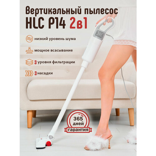 Пылесос вертикальный для дома вакуумный HLC P14