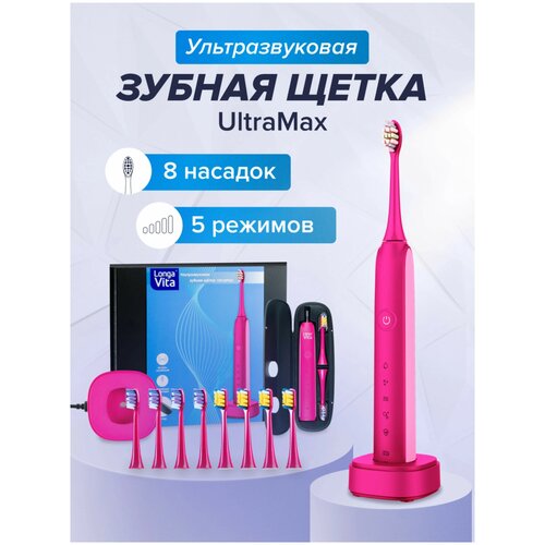 Longa Vita UltraMax зубная щетка для взрослых