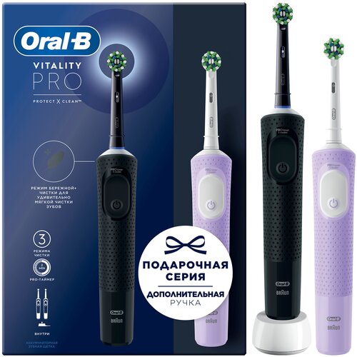 Электрическая зубная щетка Oral-B Vitality Pro Duo