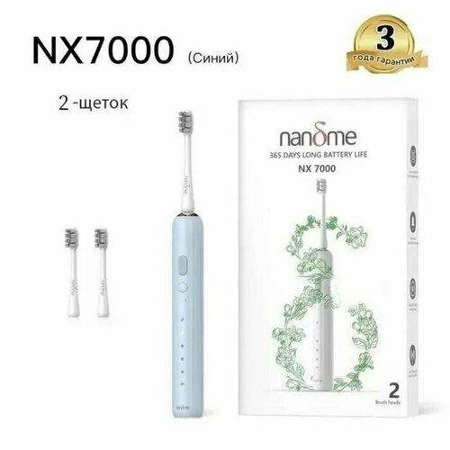 Электрическая зубная щетка Nandme NX7000
