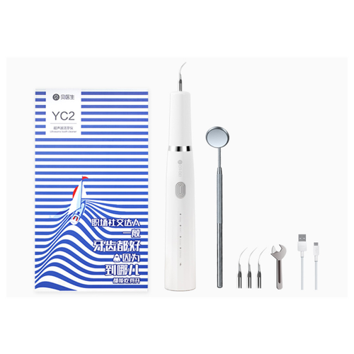 Скалер прибор для удаления зубного камня XIAOMI Dr.Bei YC2 Ultrasonic tooth cleaner