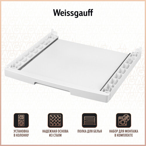 Weissgauff WSK 15300