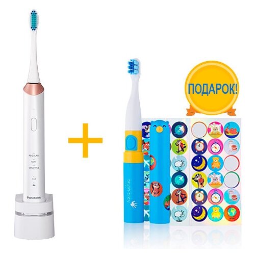Электрическая зубная щетка Panasonic EW-DC12 + подарок! (Brush-Baby Go-Kidz Blue звуковая зубная щетка