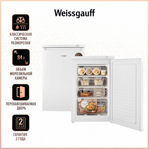 Морозильник Weissgauff WF 85