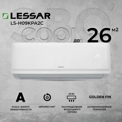 Сплит-система Lessar Cool+ LS-H09KPA2C