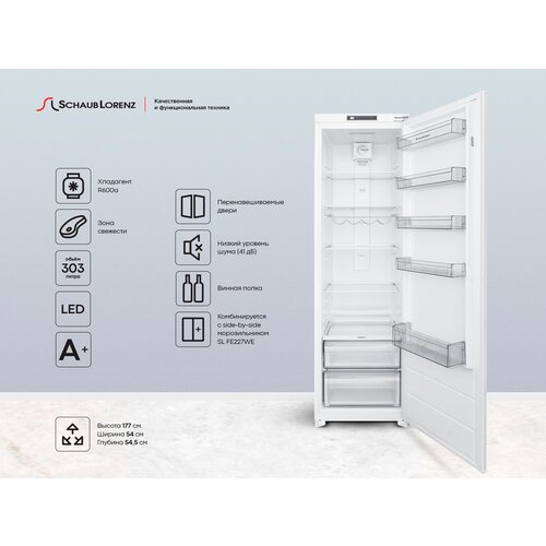 Встраиваемый холодильник Schaub Lorenz SL SE312WE