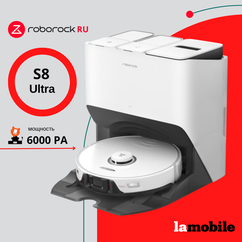 Робот-пылесос Roborock S8 Pro Ultra RU