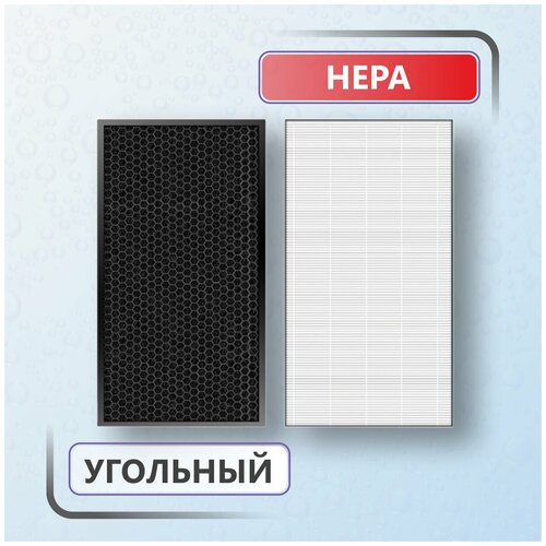 Комплект фильтров HEPA FY1410 /30 угольный FY1413 /30 Philips AC2721