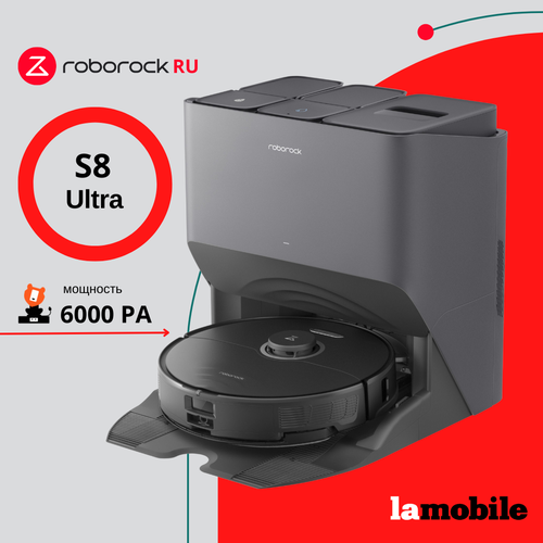 Робот-пылесос Roborock S8 Pro Ultra RU