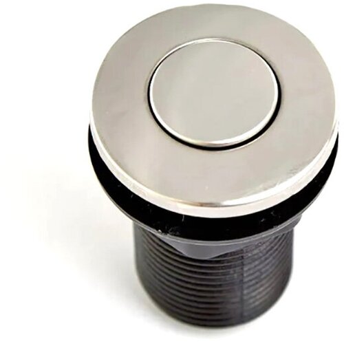 Пневматическая кнопка для измельчителя пищевых отходов Stoewer AR-01 Silver