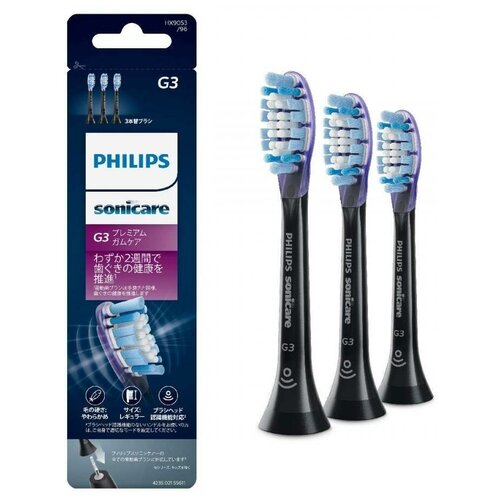 Philips Sonicare replacement brush premium gum care gum care Regular size black 3-pack HX9053 / 96