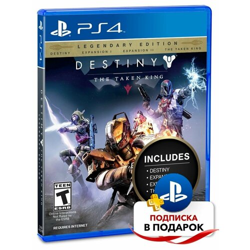 Destiny The Taken King. Legendary Ed (PS4