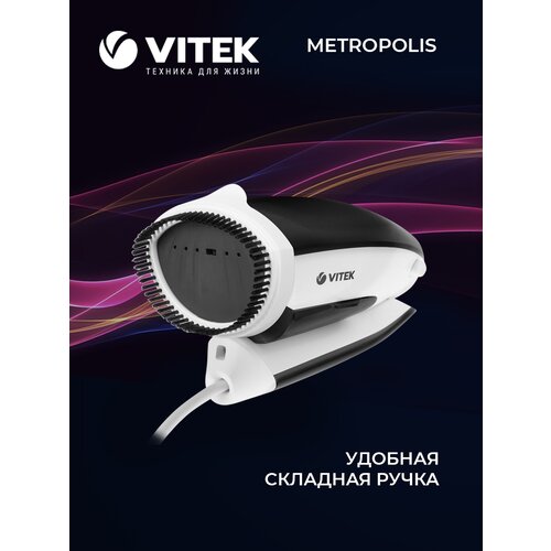 Отпариватель VITEK VT-2439