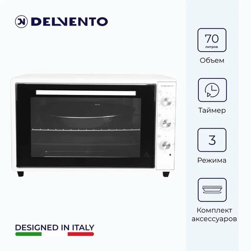 Мини печь электрическая Delvento D7000