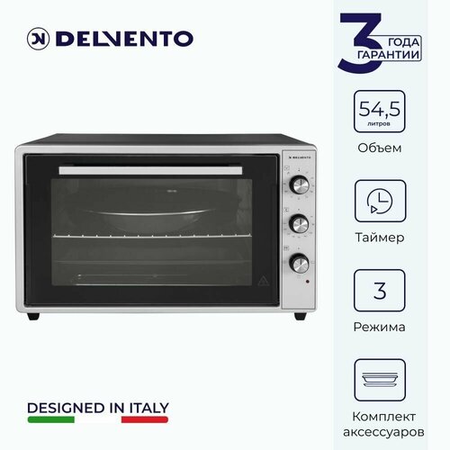 Мини печь электрическая Delvento D7002