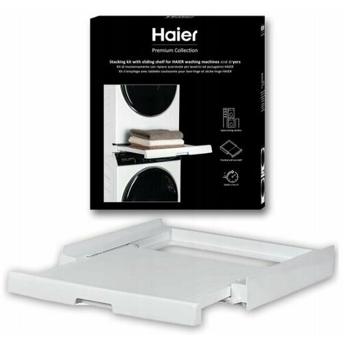 Соединительный элемент для стиральной и сушильной машины Haier Premium Collection