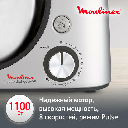 Кухонная машина Moulinex QA519D32 Masterchef Gourmet