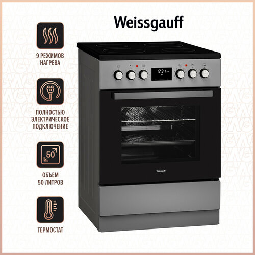 Электрическая плита Weissgauff WES E12V15 SE