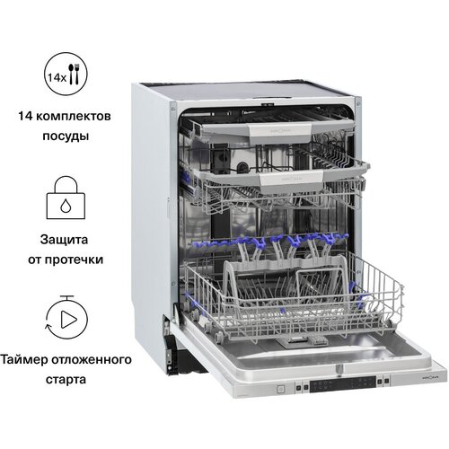Посудомоечная машина KRONA MARTINA 60 BI полновстраиваемая
