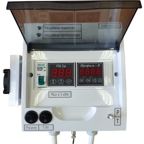Регулятор мощности КИПмодуль с терморегулятором и термопаузами РМ-4