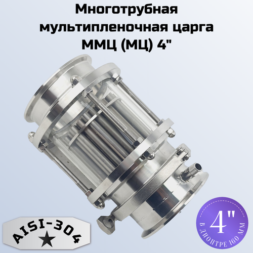 ММЦ-4 дюйма в диоптре