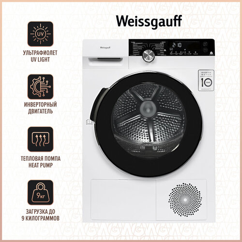 Сушильная машина с инвертором Weissgauff WD 599 DC Inverter Heat Pump UV Light