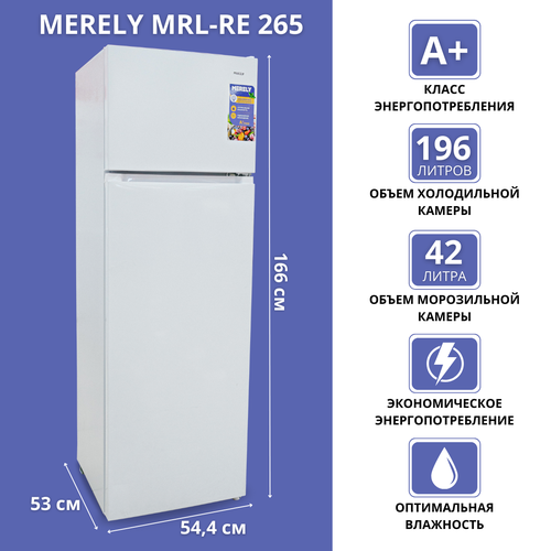 Холодильник MERELY MRL-RF265