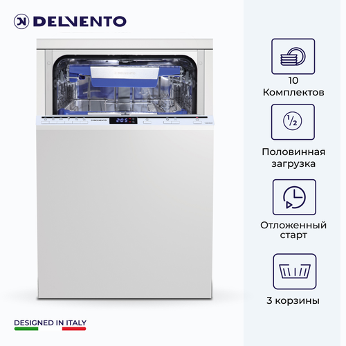 Посудомоечная машина встраиваемая 45 см Delvento VGB4601 Super Slim 6 программ