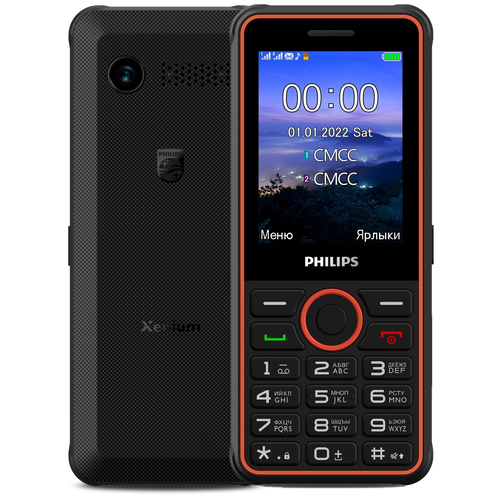 Телефон Philips Xenium E2301