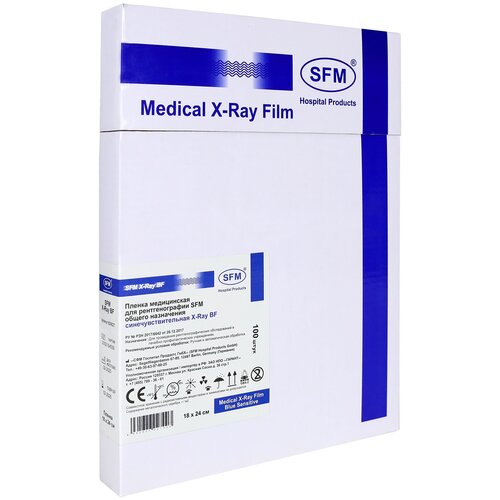 Рентгенплёнка SFM X-Ray BF 18х24 (синечувствительная) (18х24 / 100 листов)