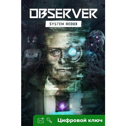 Ключ на Observer: System Redux [PC