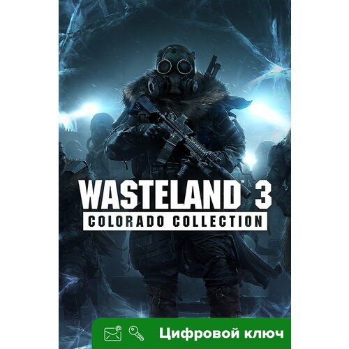 Ключ на Wasteland 3 Colorado Collection [Xbox One