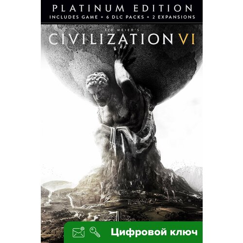 Ключ на Sid Meier’s Civilization® VI Platinum Edition [Xbox One