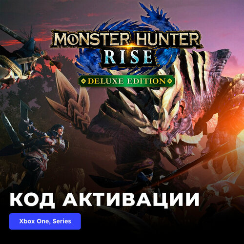 Игра Monster Hunter Rise Deluxe Edition Xbox One